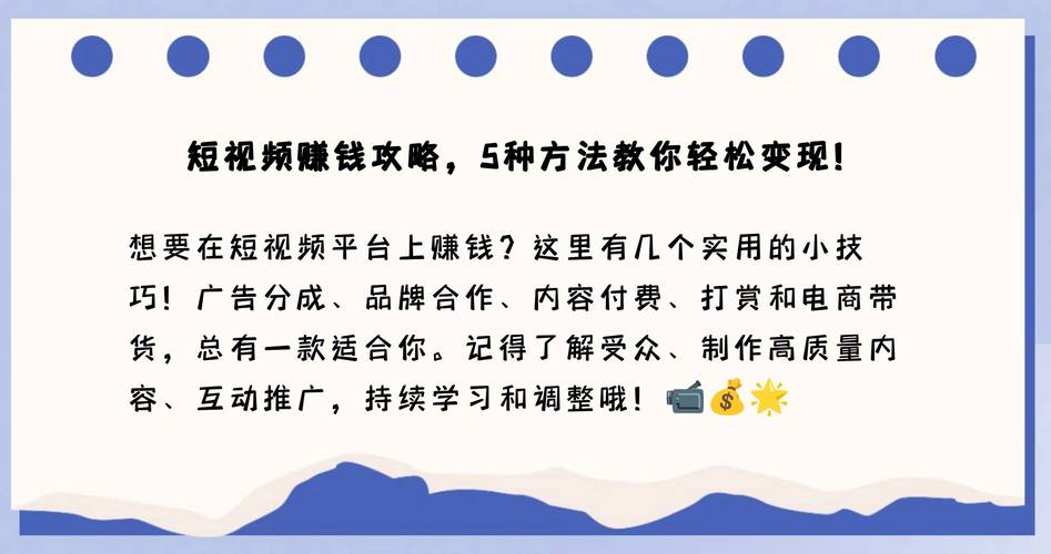拍游戏视频怎么赚钱？分享这3个平台快速变现！