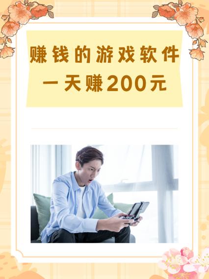 拍游戏视频怎么赚钱？分享这3个平台快速变现！