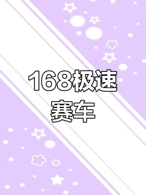 塞车游戏有什么技巧？老司机分享超车绝招让你轻松取胜！