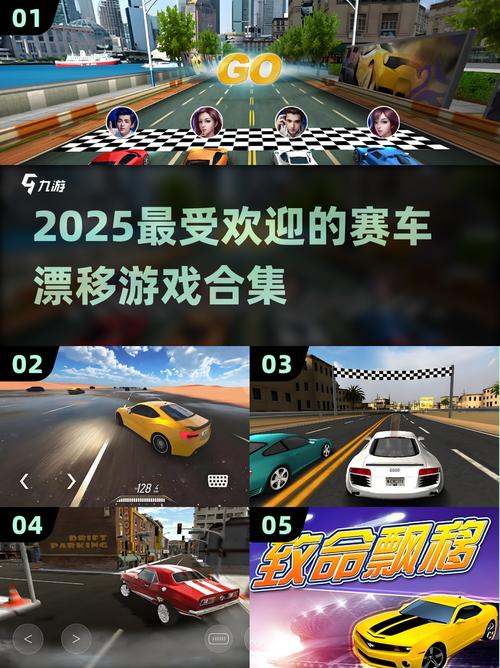 塞车游戏有什么技巧？老司机分享超车绝招让你轻松取胜！