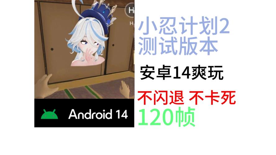 小忍计划全结局攻略分享！隐藏剧情触发技巧揭秘！