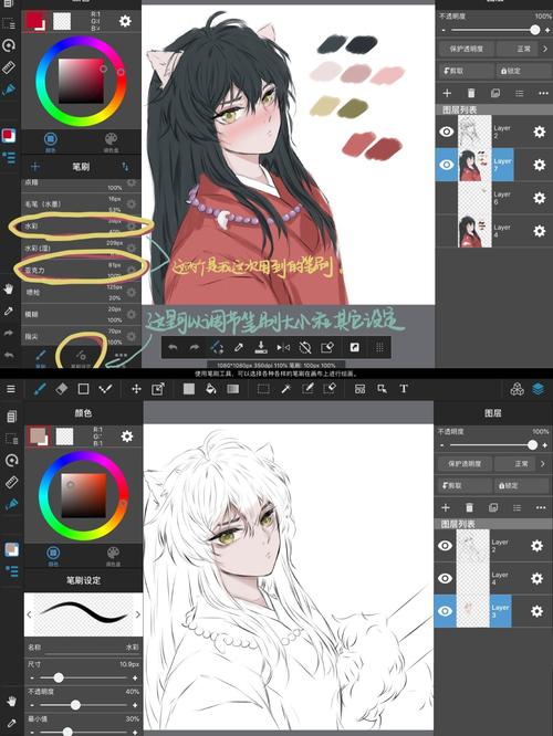 medibang paint怎么学更快？20套免费教程资源打包