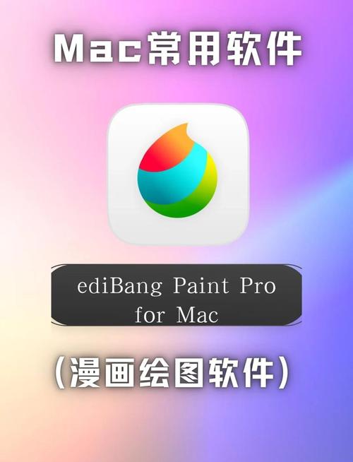 medibang paint怎么学更快？20套免费教程资源打包