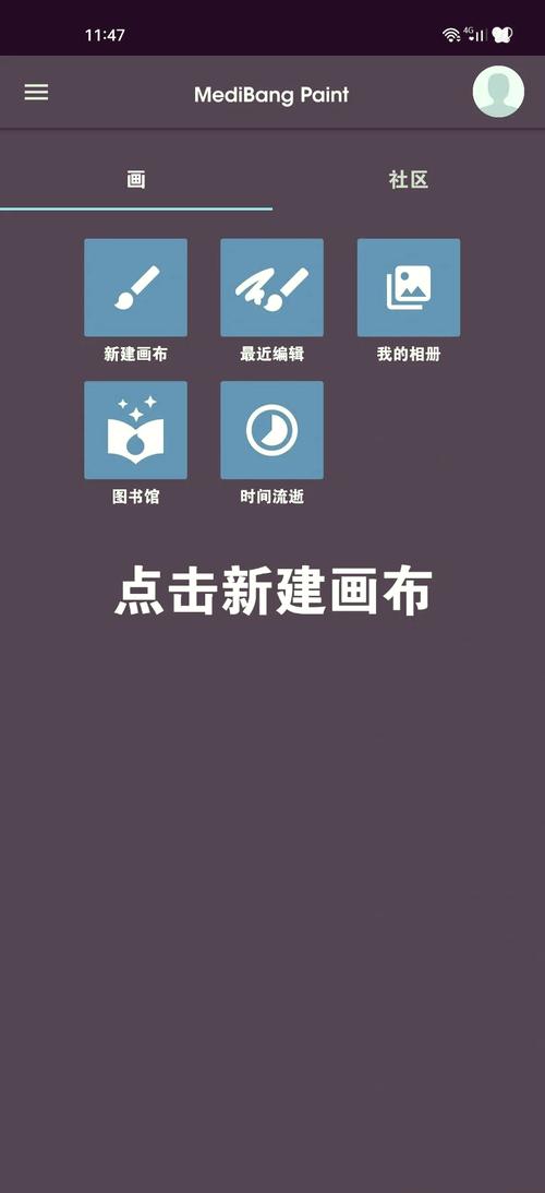 medibang paint怎么学更快？20套免费教程资源打包