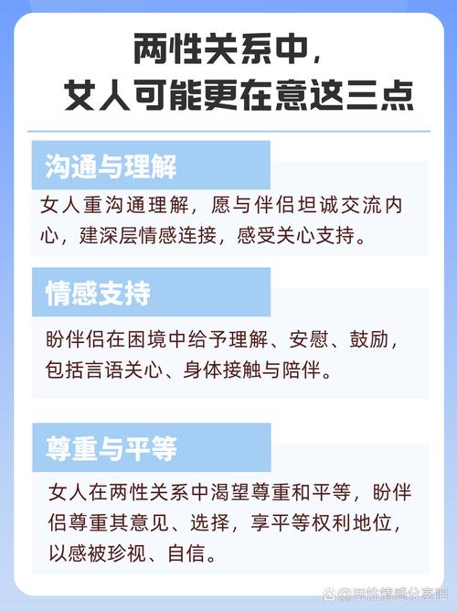 为什么女人总在关系中爱受伤？这4种行为让男人不珍惜你！