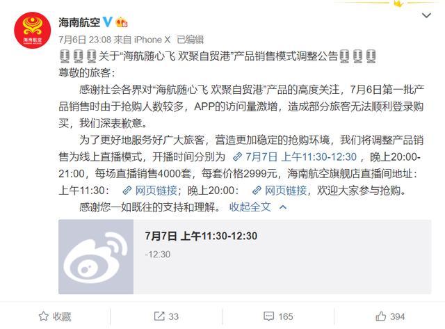 飞商城为什么这么火？它比其他平台好在哪里？