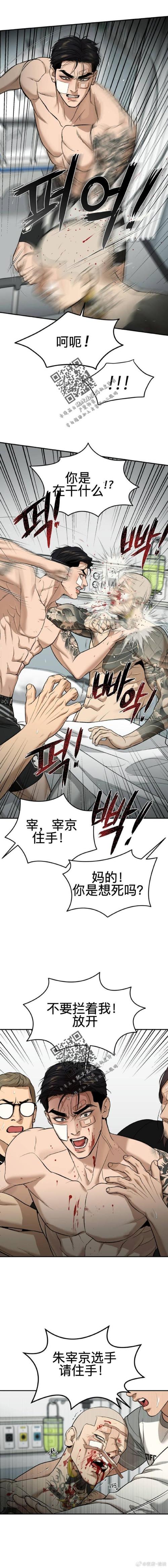 恶魔之咒汉化版最新更新内容解析，新角色技能详解！