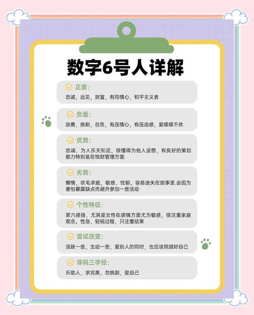 8866是什么意思？老司机带你全面解析这个神秘暗号！