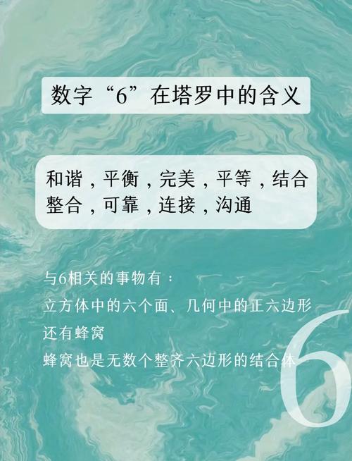 8866是什么意思？老司机带你全面解析这个神秘暗号！