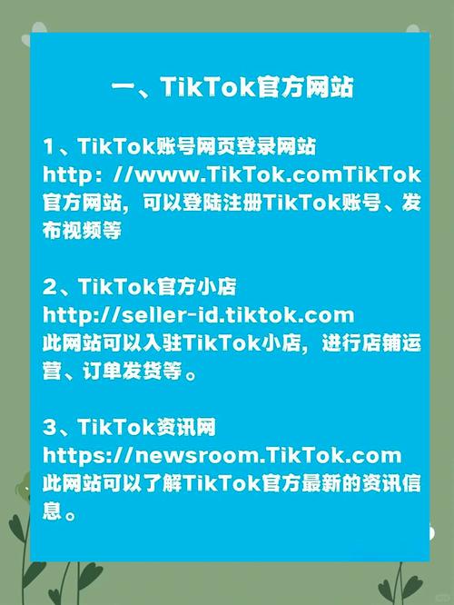 tt86论坛官网是哪个？官方入口别找错！