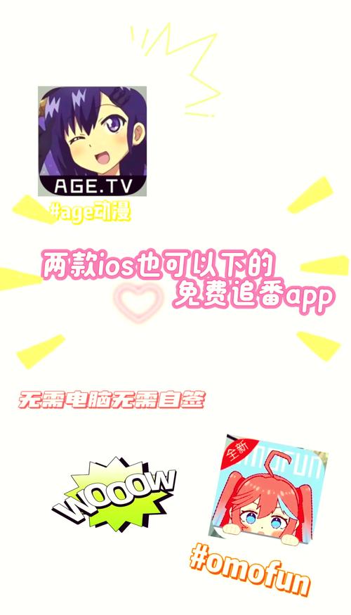 追新番有哪些平台可以选择？这几个App资源最全！