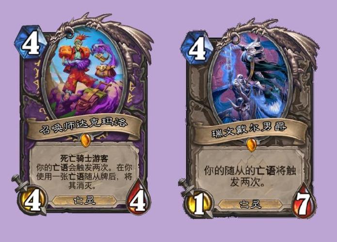 炉石传说亡语猎怎么玩才能赢?资深玩家分享实战经验!