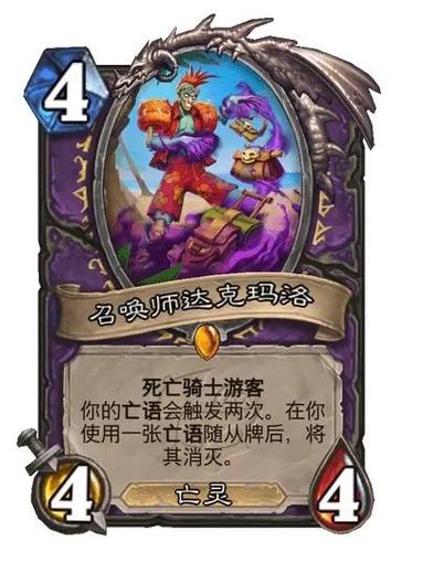 炉石传说亡语猎怎么玩才能赢?资深玩家分享实战经验!