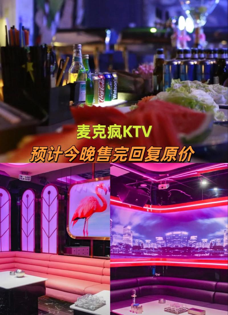 麦克疯k歌有什么功能？这些隐藏玩法太惊艳了