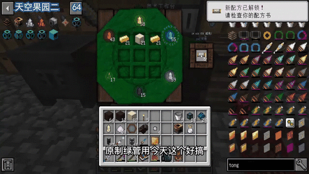 如何知道我的世界任务是什么？这几个信号告诉你答案！