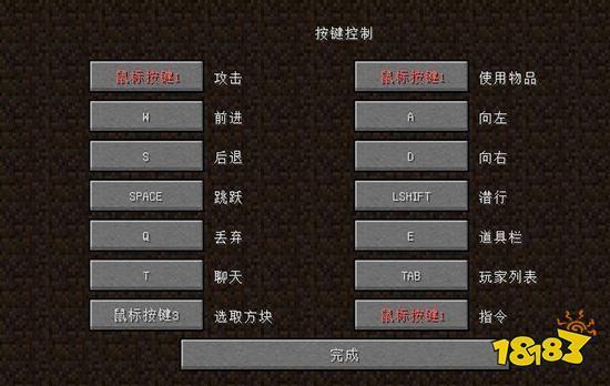 如何知道我的世界任务是什么？这几个信号告诉你答案！