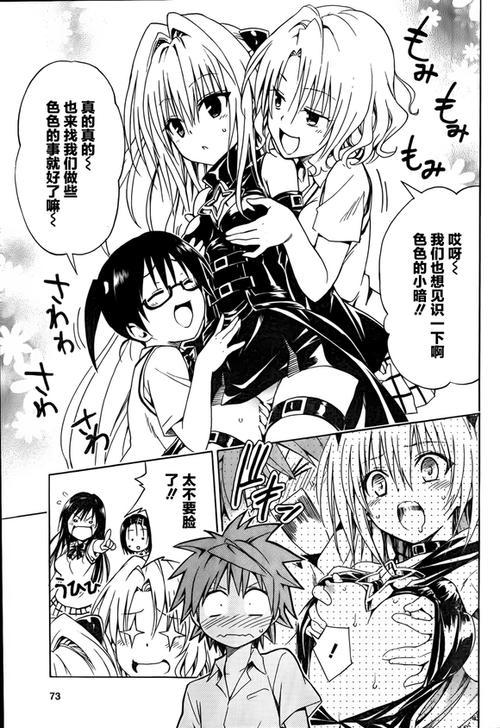 toloverudarkness哪里能看？三大正版平台观看渠道推荐