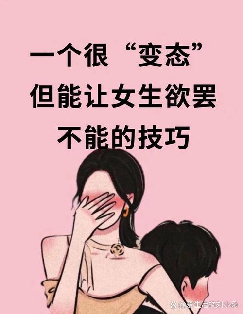 听到“引诱我”该如何回应?高手教你一句神回复!
