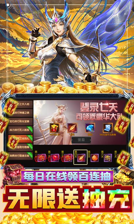 神骑世界职业选择哪个好？看完这份最新攻略不再纠结选角！