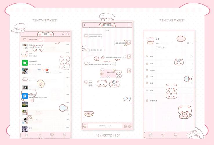 美化主题包在哪里找？这些途径很靠谱！