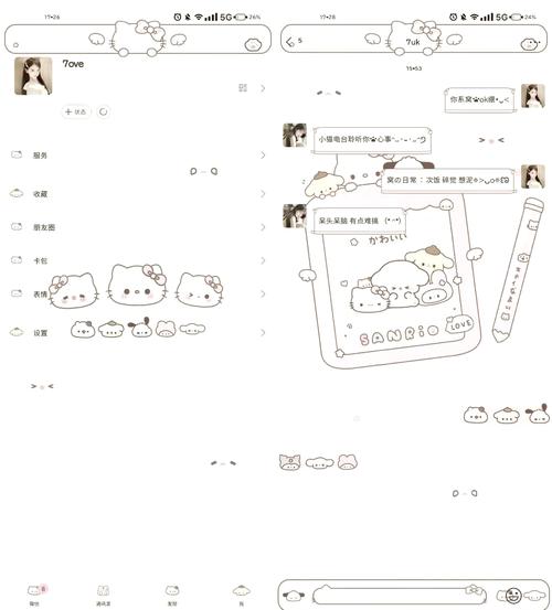 美化主题包在哪里找？这些途径很靠谱！