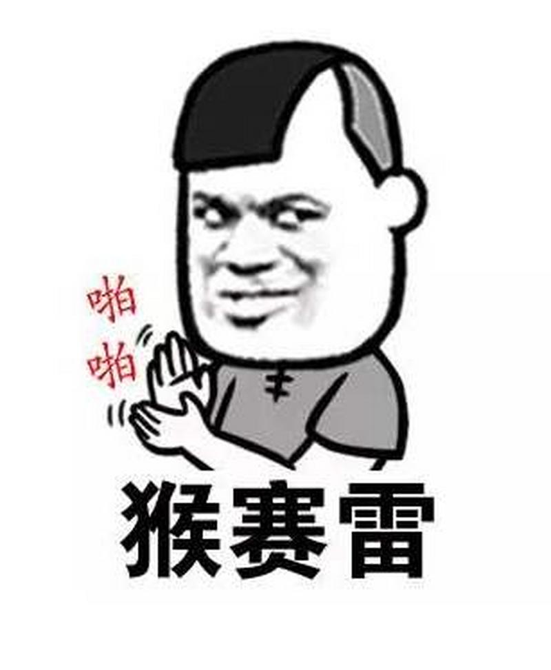 广东话“猴赛雷”怎么说？一句话教你学会地道粤语！