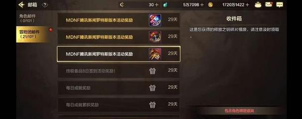 封印钥匙怎么获得？快速获取方法和途径大揭秘！