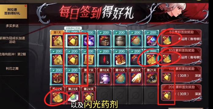 封印钥匙怎么获得？快速获取方法和途径大揭秘！