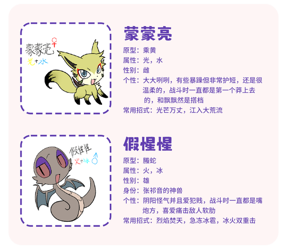 影之奠杨过游戏下载地址在哪?安卓iOS安装教程