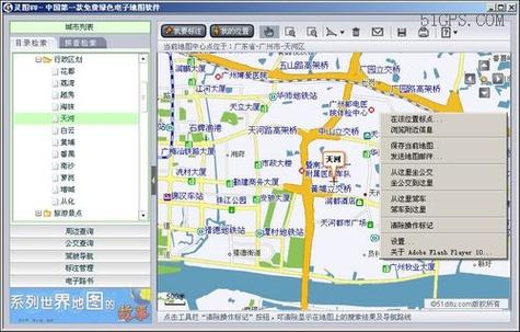 灵图地图官网下载入口在哪里？认准这个地址不踩坑！