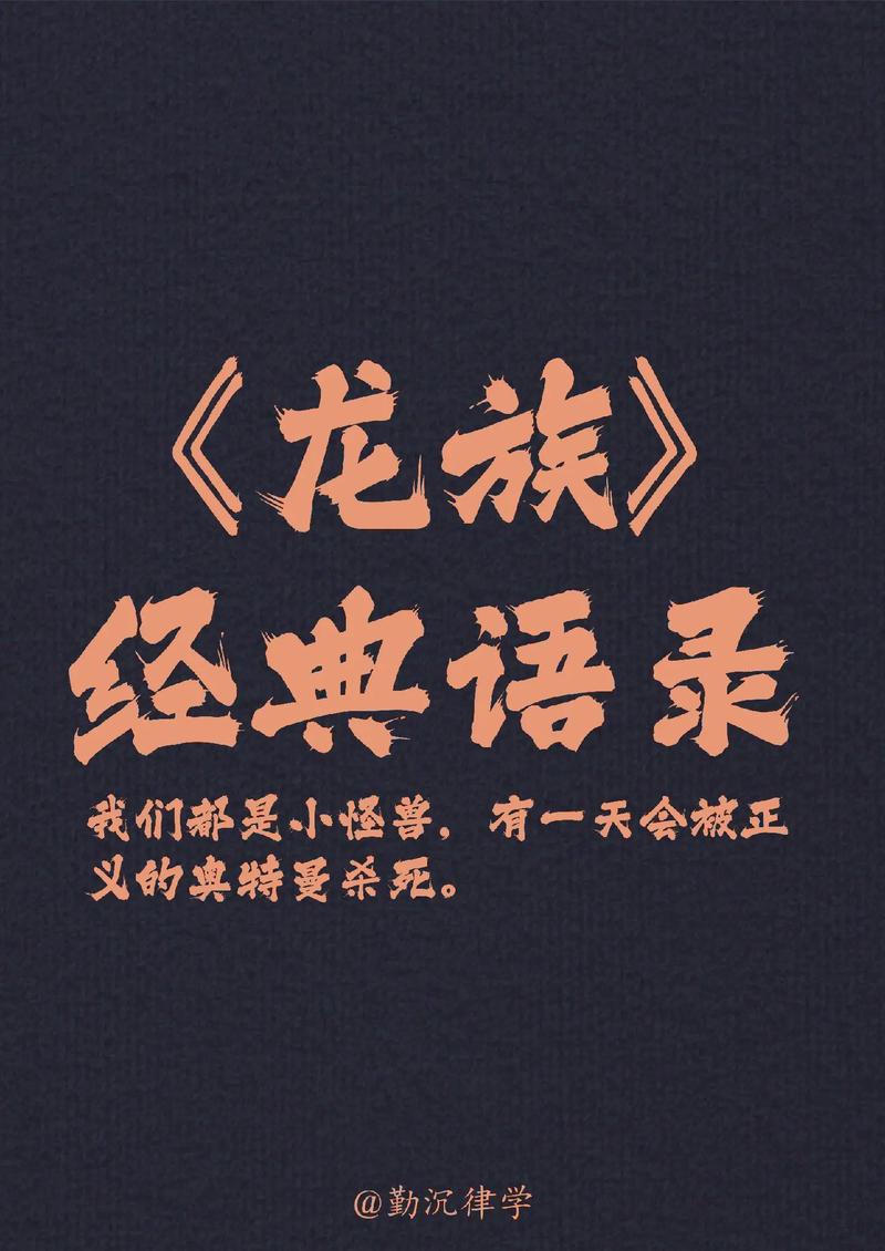 想要彻底告别龙需要准备什么？这份清单让你少走弯路！