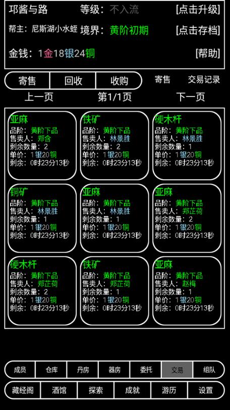 新手入门黑帮游戏怎么选？这篇攻略帮你少走弯路！