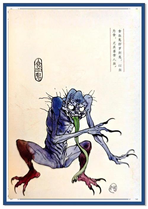 饿鬼哪里多？来看看专家说的高发地带