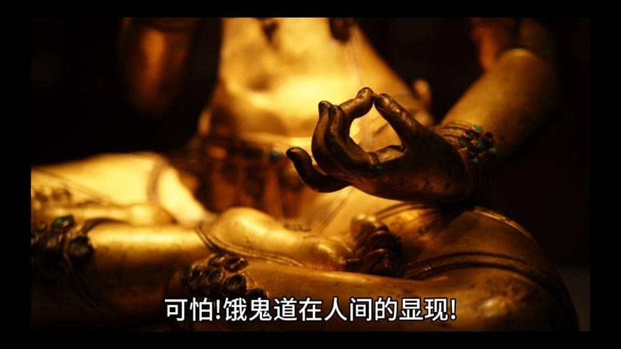 饿鬼哪里多？来看看专家说的高发地带