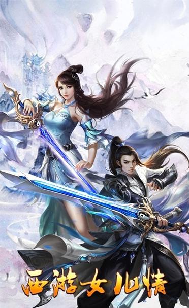 西游零纪元有啥亮点?这几个地方超精彩