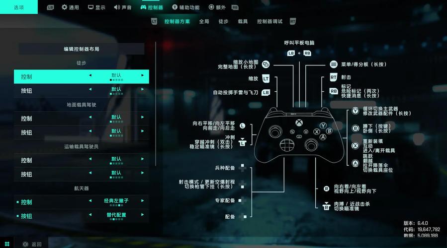 反斗联盟手柄设置怎么调？职业玩家都在用的灵敏度！