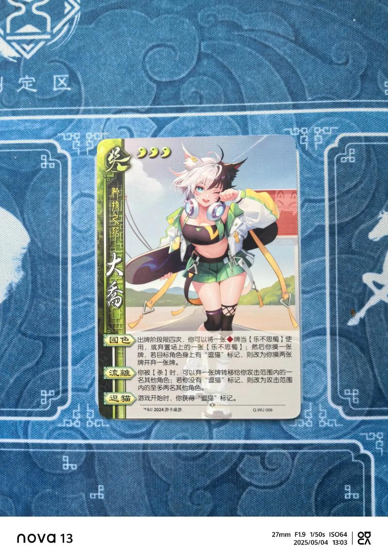 三国之乱舞怎么玩？新手入门必看攻略分享！