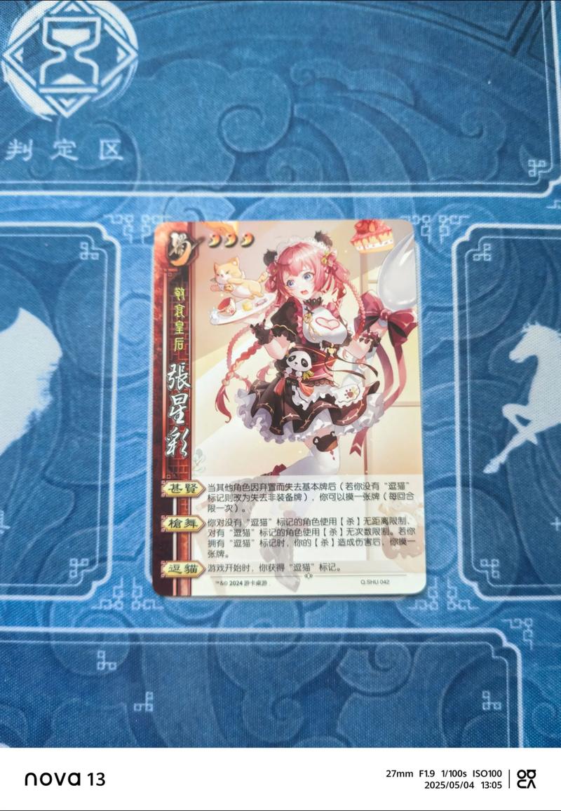 三国之乱舞怎么玩？新手入门必看攻略分享！