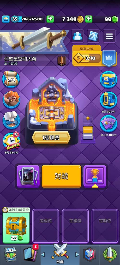 昔日重现老玩家回归指南:这些隐藏福利别错过!