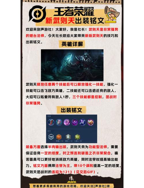 英雄王座新手怎么玩？快速入门必看攻略助你轻松上手！