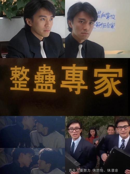 整蛊专家2剧情咋样？提前了解不踩雷！