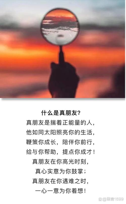 知己交友和普通朋友有什么不同?帮你找到真正灵魂伴侣!