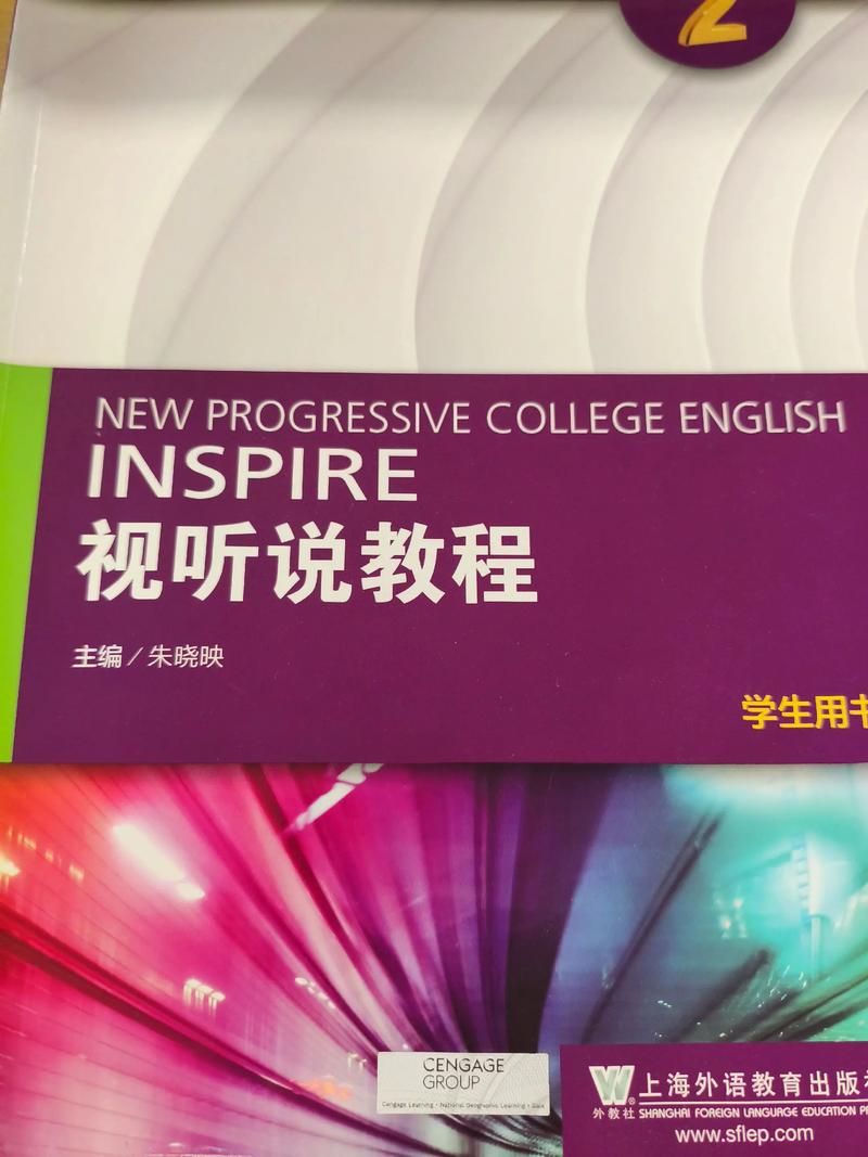 视听说教材哪种好用？资深老师推荐这几套