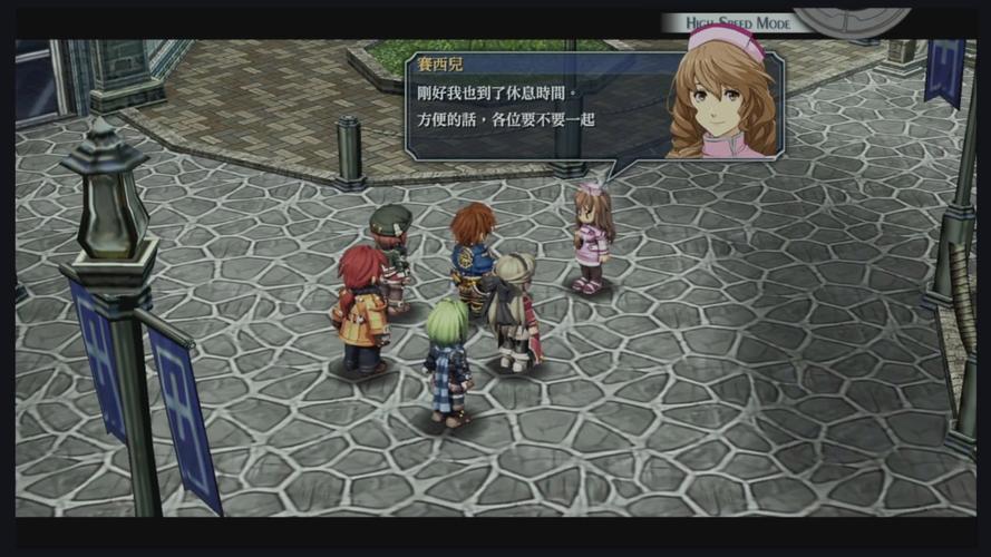 碧之轨迹新手怎么玩？五个必看开局攻略帮你轻松上手！