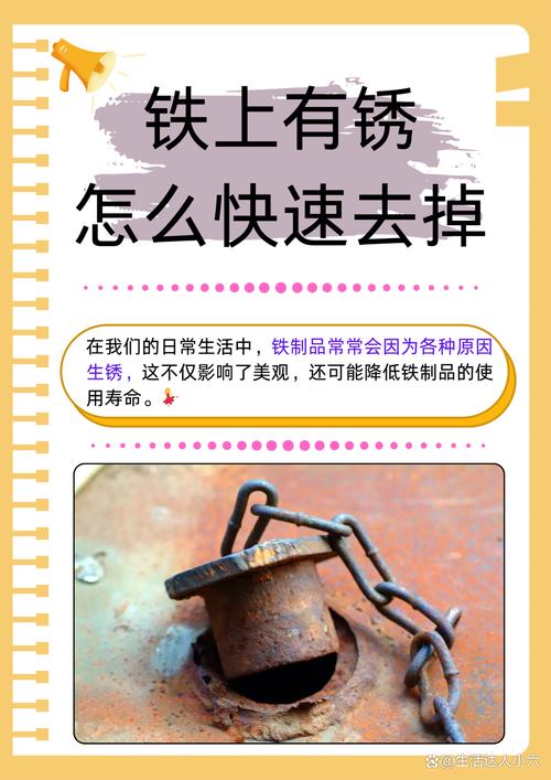 铁匠锤用久了怎么保养？防止生锈的小妙招快收藏！