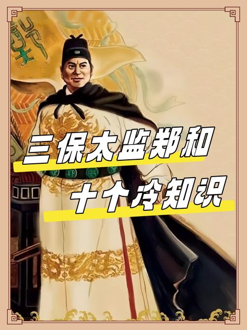 太保煞星是好人还是坏人?主角人物评价分析到位!