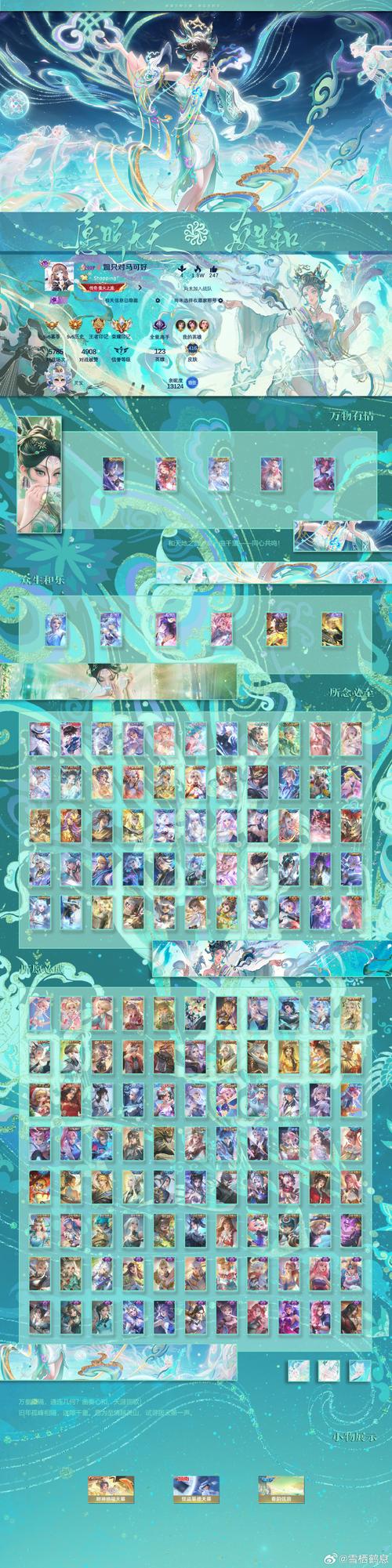 醉八仙新手卡如何激活？三步操作教你零门槛使用