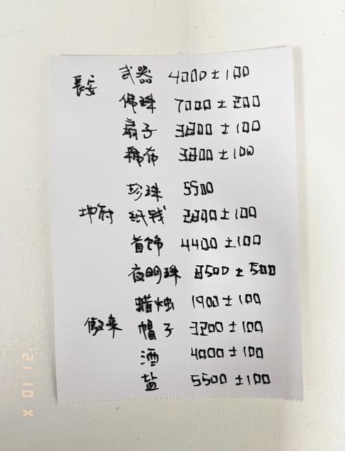 梦幻跑商新手怎么操作？入门指南避坑必备这几点！