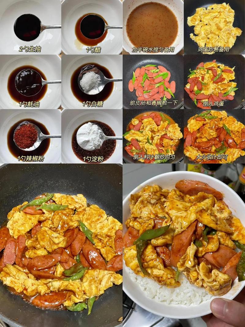 疯狂快餐在家怎么做？简单几步就能做出餐厅的味道！