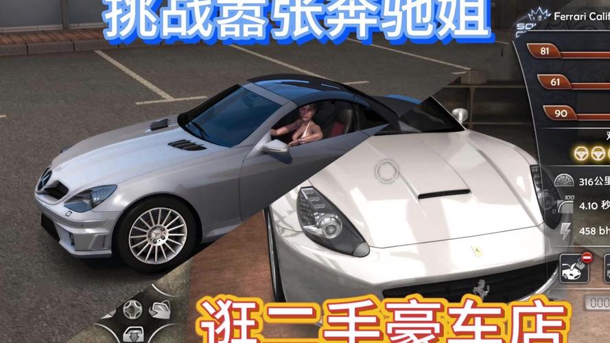 无限试驾2需要什么电脑配置？(简单查看最低要求推荐)